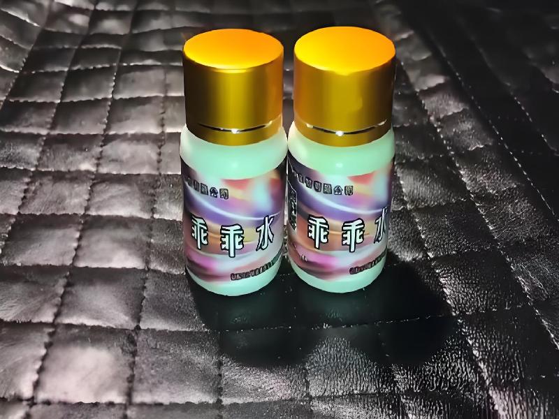 成人催药迷用品7209-RC型号